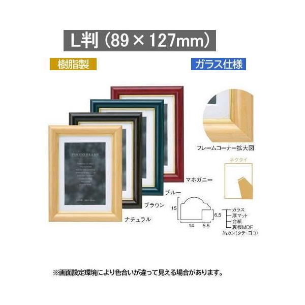 徳岡 神泉、仔鹿、大判、額装用・画版、日本製・新品額 額装付、状態良好 Amazon | 大仙 額縁 賞状額 金ラック R A3大 樹脂製 箱入