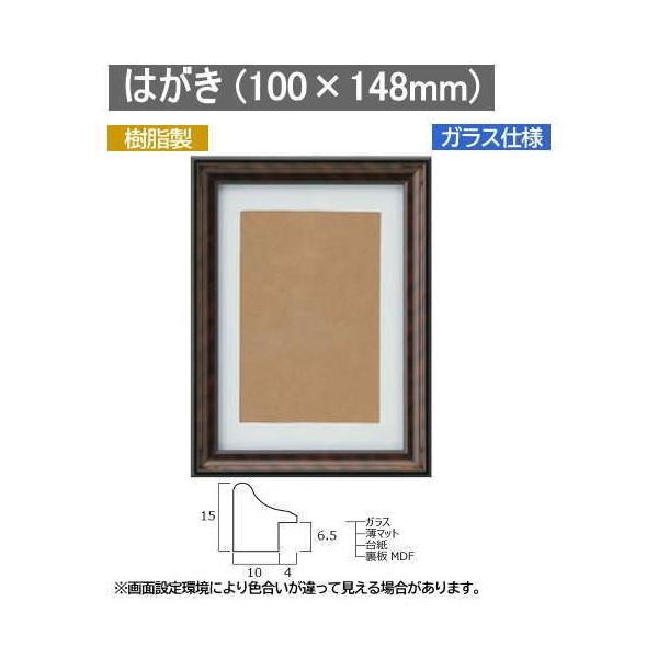 写真用額縁  DNP ギャラリーⅡ A4 ブラック　5枚セット1 ヨドバシ.com - DNPフォトイメージングジャパン A4 ブラック