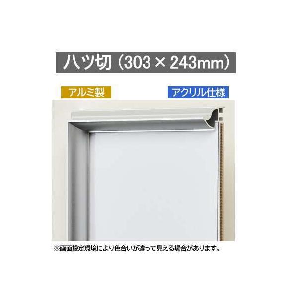 NA c 303×243mm A~z \ʕی/AN y󒍐Yiz