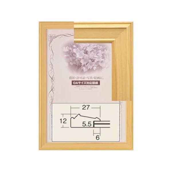 5623(O) B5 ؐ OAz ܏z Rs[pTCY  (257×182mm)