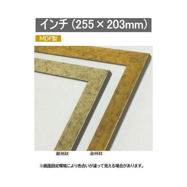 5698 C` 254×203mm ʊz ʊz fbTz fbTz t[ ؐ AN  z