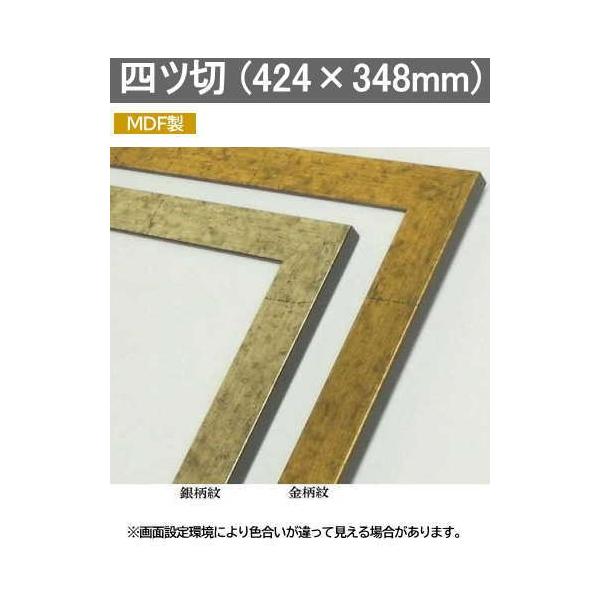 5698 lc 424×348mm ʊz ʊz fbTz fbTz t[ ؐ AN  z