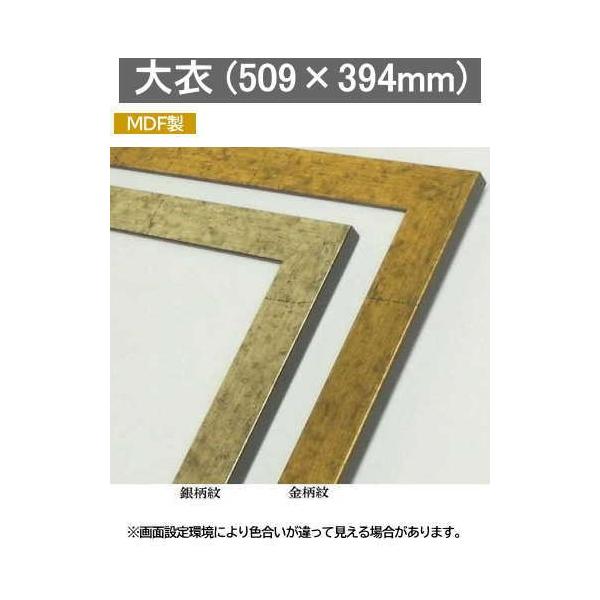 5698  509×394mm ʊz ʊz fbTz fbTz t[ ؐ AN z