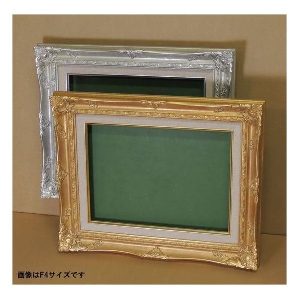 9232N 8 (455mm) S[h/Vo[ ʗpz