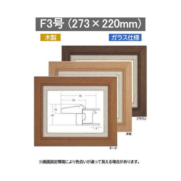 3427 F3 (273×220mm) `[N/ؒn/uE ʗpzyؐz