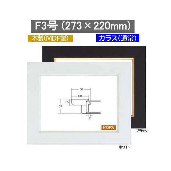 3450 F3 (273×220mm) zCg/ubN ʗpz