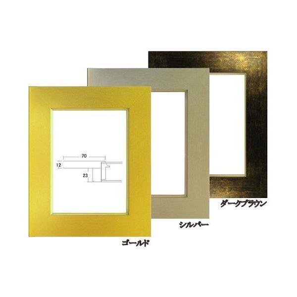 3463 F8 455×380mm ʊz(S[h/Vo[/_[NuE)