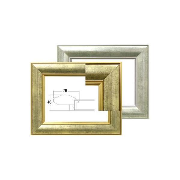 ܂t[ 3474 F8 (455×380mm) ʊz z t[