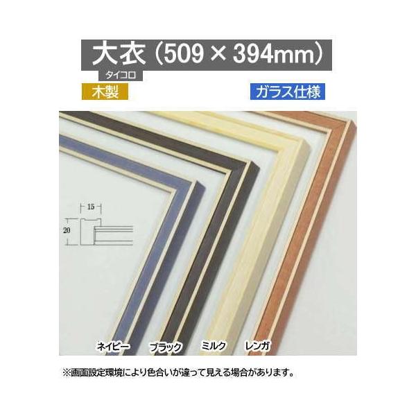 7910 () (509×394mm) ʊz ʊz fbTz fbTz t[ ؐ