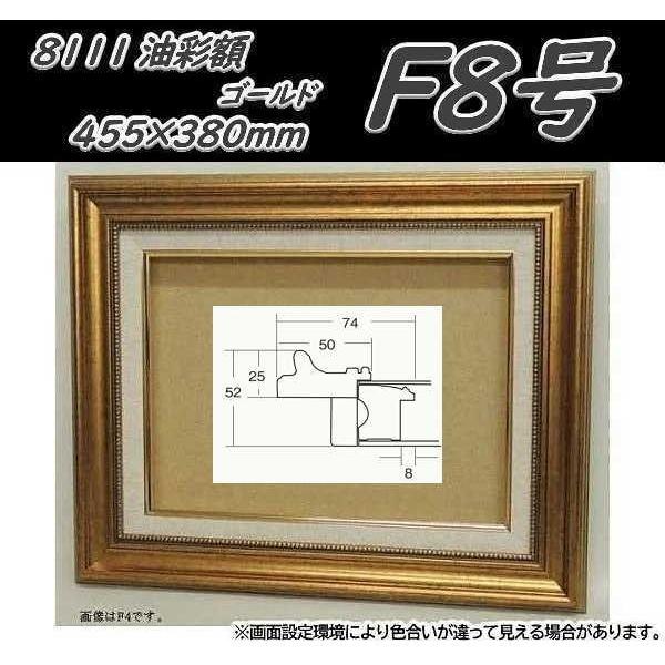 F10号 アクリル付（低反射） 油絵用額縁 ナポリS アンティークホワイト F10号油彩額縁 アクリル板仕様