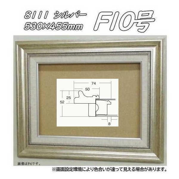 油彩額 f10の人気商品・通販・価格比較 - 価格.com 油彩額 f10の人気商品・通販・価格比較 - 価格.com
