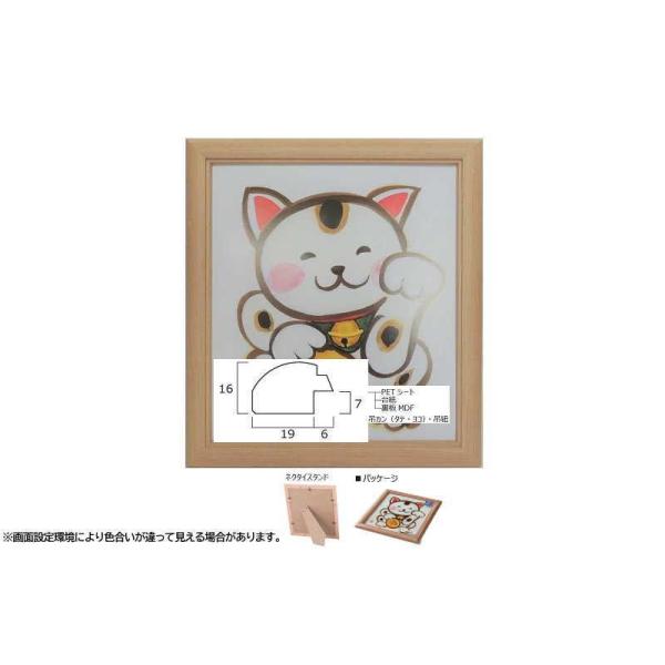 g i` 273×242mm X^ht Ȃ Fz ؐ