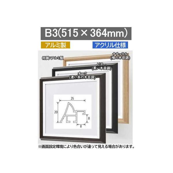 Gg^ B3 (515×364mm) OAz fbTz A~ 󒍐Yi