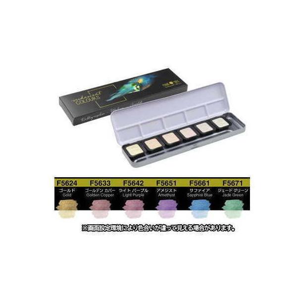 FINETEC&lt;t@CebN&gt; p[ZgJ[ F5600 CfbZg 6FZbg