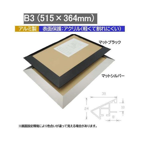 FLAP-PL B3 (515×364mm) |X^[t[ A~ OAz 󒍐Yi