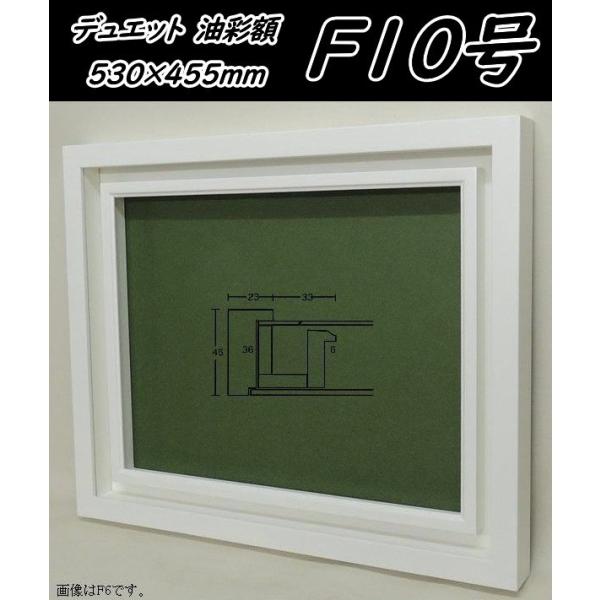 fGbg ItzCg F10(530×455mm) ANdl t[ ʗpz ʊz Gz Gz