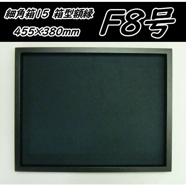 ׊p15 F8(455×380mm)  t[ ʊz ^z u