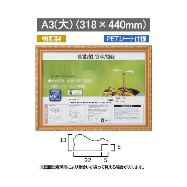 -R PET A3() 318×440mm z  ܏z ܏z t[ 