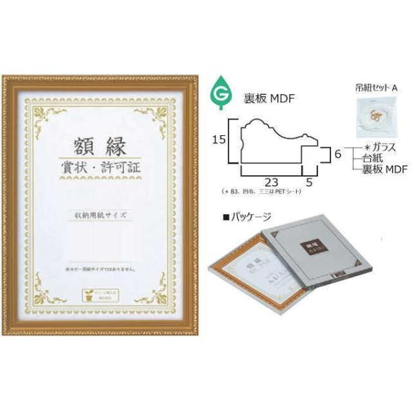 (ؐ)  P[Xt ܏z 273×394mm  KX@J760-C3200