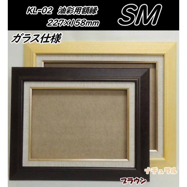 KL-02 SM(227×158mm) Gpz ʗpz ؐ ʊz uE/i` ʊz  AEgbgi