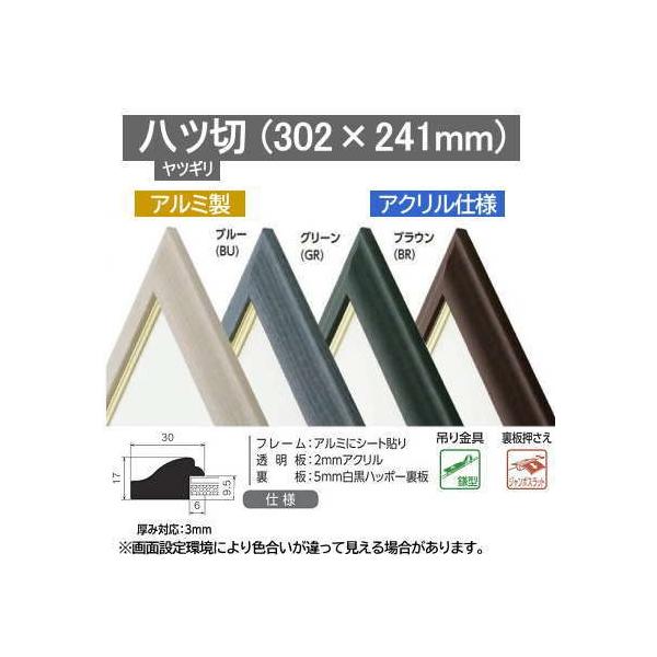 MB-K36M c (241×302mm) At[ ANt fbTz ʊz fbTz ʊz A~ t[