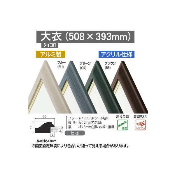 MB-K36M  (393×508mm) At[ ANt fbTz ʊz fbTz ʊz A~ t[