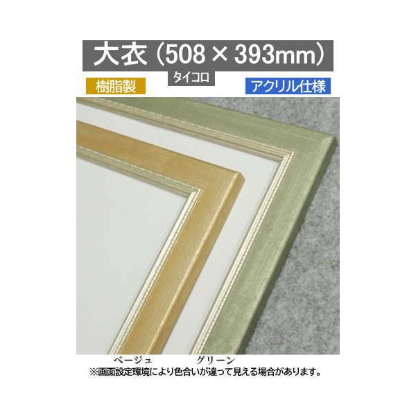 MH-E38J (508×393mm) ʊz ʊz fbTz fbTz AN At[ 