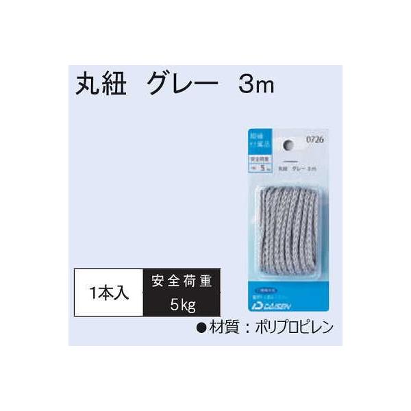 ۂЂ O[ 3 N050-40726  |vs