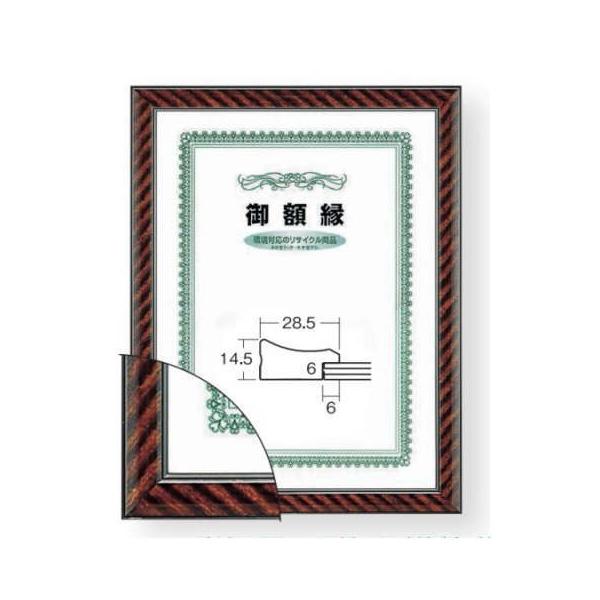 lIbN() &lt;394×273mm&gt;܏z t z 0022