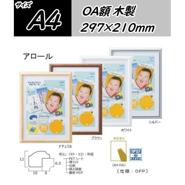A[ A4 210×297mm ؐz OAz t[ Rs[p  X^ht