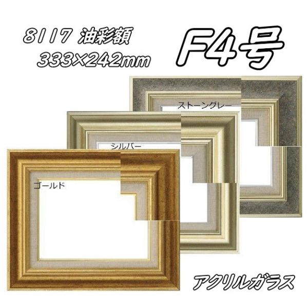 8117 F4 (333×242mm) ANdl Gz ʊz Gz ʊz Gp ʗp z