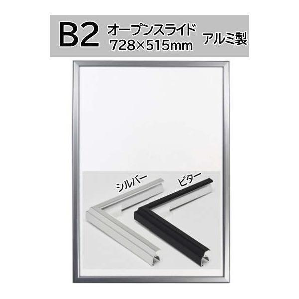 I[vXCh B2(515×728mm) Vo[/r^[ |X^[t[ A~