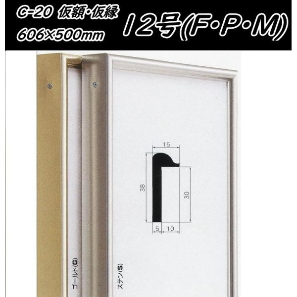 C-20 IW 12(FEPEM)p LoXp g At[  z A~ Wp oWpz