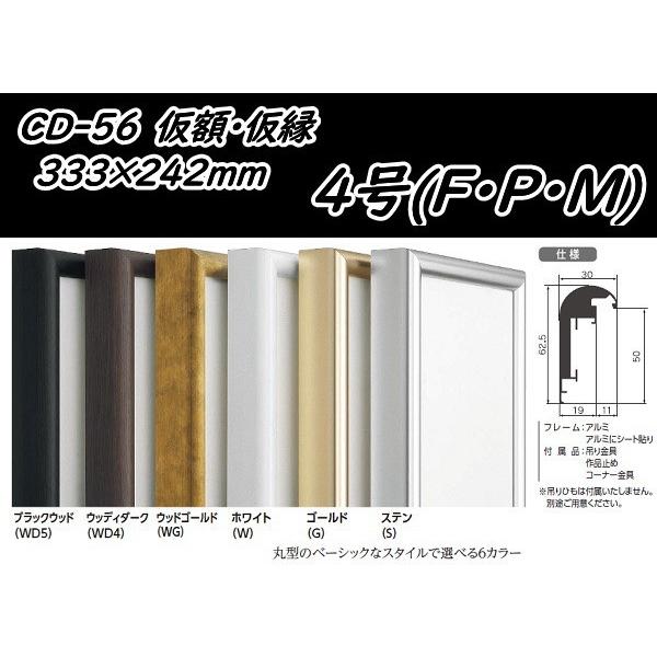 CD-56 IW 4(FEPEMTCY)p LoXp g At[  A~ W p oWpz