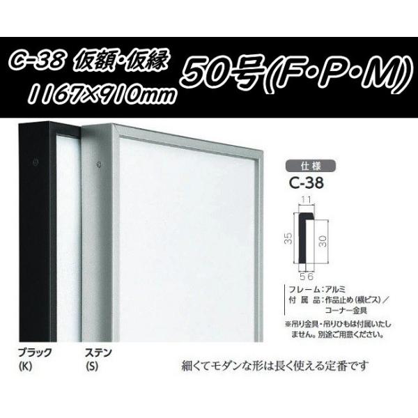 gakubutiya_orijinc38-f50