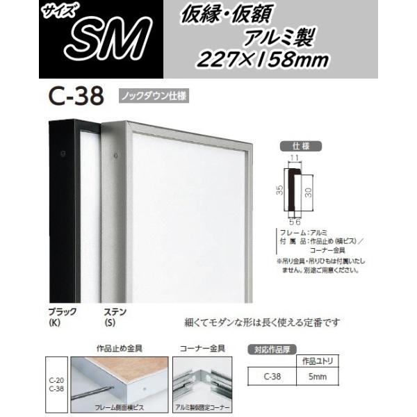 C-38 IW SMp LoXp g At[  A~ W p oWpz 227×158