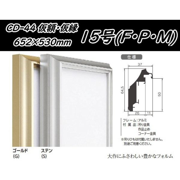 CD-44 IW 15(FEPEMTCY)p LoXp g At[  A~ W p oWpz 652mm
