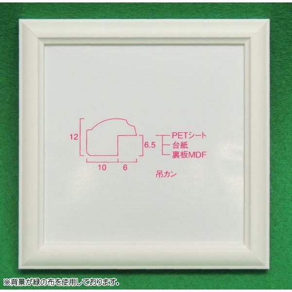 商品名：パステル-150　ホワイト　15角スタンド付き額縁　材質：木製　裏板：ＭＤＦ箱付き表面保護：軽量ＰＥＴシート額内は2ミリ厚程度の遊びがございますので絵を何枚も収納収納したりマットを入れて楽しむことも出来ます。内寸法（収納寸法）：15...