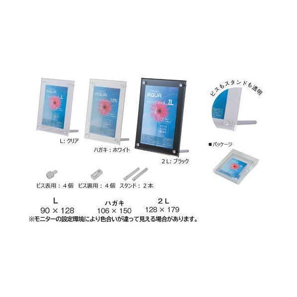 ANt[ ANA z ʐ^ tHgt[ AN nKL 106×150mm