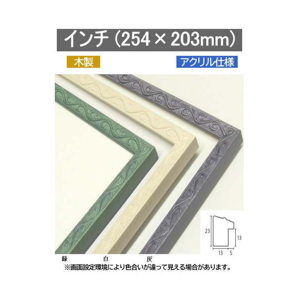 E[ C` (254×203mm) ؐ ʁEfbTz ANdl