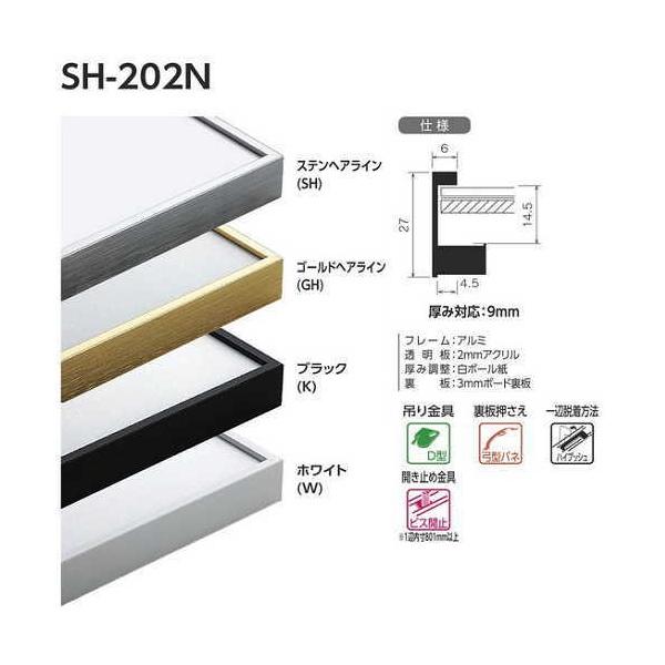 SH-202N C` (203×254mm) ʊz ʊz fbTz fbTz AN At[ A~
