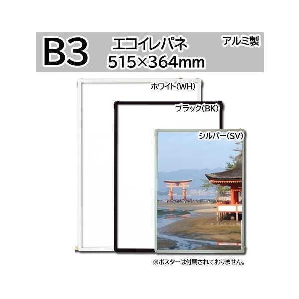 GRCpl B3 (364×515mm) ST-B3 |X^[t[ Ae