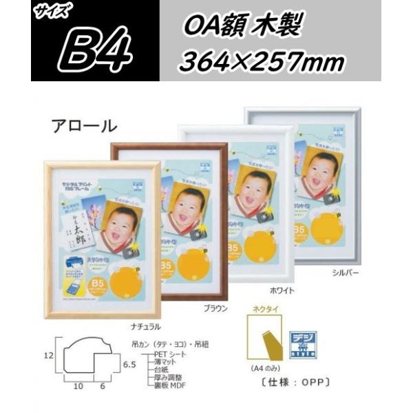 A[ B4 257×364mm ؐz OAz t[ Rs[p 
