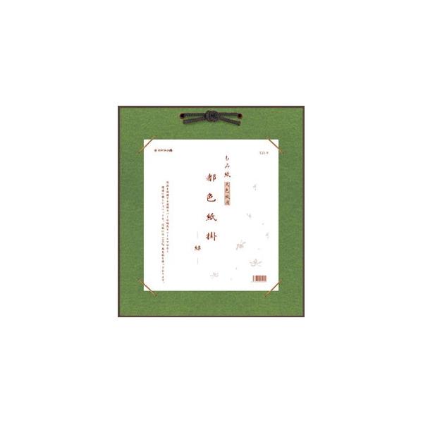 sF| ݎFp  T021-009 JY(s)