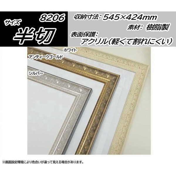 8206  (545×424mm) ʊz ʊz fbTz fbTz t[