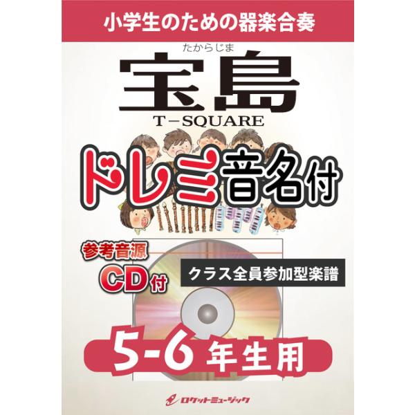gakufu-ex_kgh118