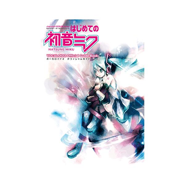 ボーカロイド キャラクターの人気商品 通販 価格比較 価格 Com