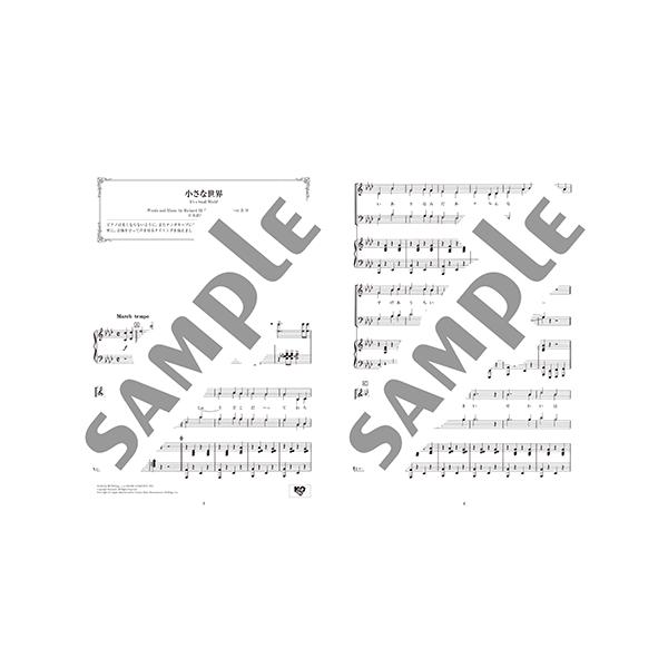 楽譜 合唱 ピアノ 混声合唱 ディズニー名曲セレクション 小さな世界 ジッパ ディ ドゥー ダー ハイ ホー Buyee Buyee Jasa Perwakilan Pembelian Barang Online Di Jepang