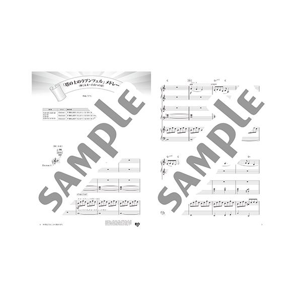 楽譜 Stagea エレクトーン アンサンブル 初級 Vol 19 ディズニー作品集 2 Buyee Buyee 提供一站式最全面最专业现地yahoo Japan拍卖代bid代拍代购服务 Bot Online