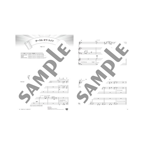 楽譜 Stagea エレクトーン アンサンブル 初級 Vol 19 ディズニー作品集 2 Buyee 日本代购平台 产品购物网站大全 Buyee一站式代购 Bot Online